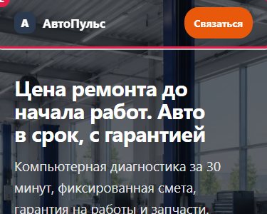 Скриншот к находке 2