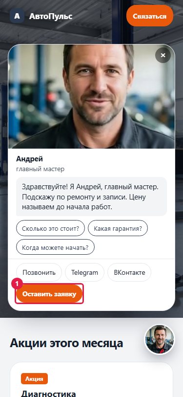 Скриншот к находке 1