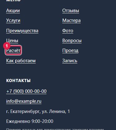 Скриншот к находке 1