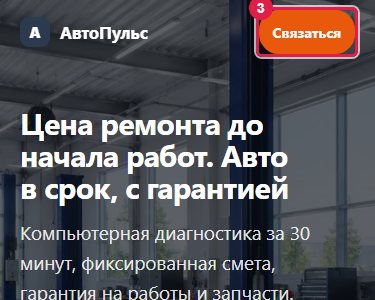 Скриншот к находке 3