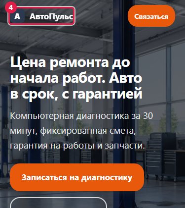 Скриншот к находке 4