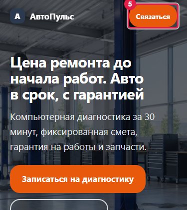 Скриншот к находке 5