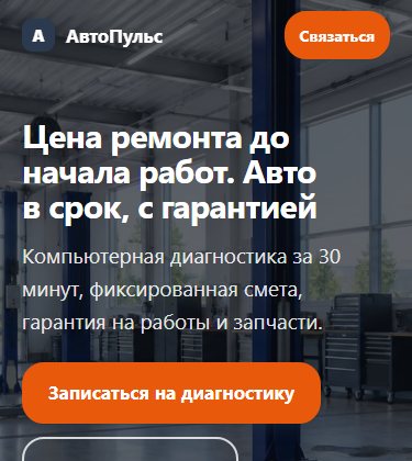 Скриншот к находке 6