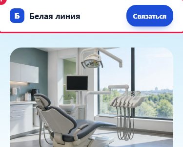 Скриншот к находке 1