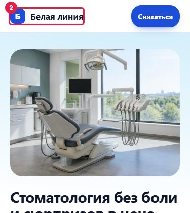 Скриншот к находке 2