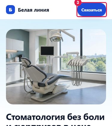 Скриншот к находке 3