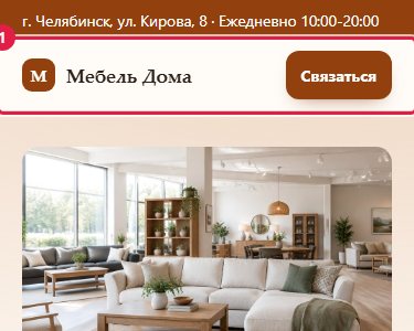 Скриншот к находке 1