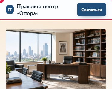 Скриншот к находке 1