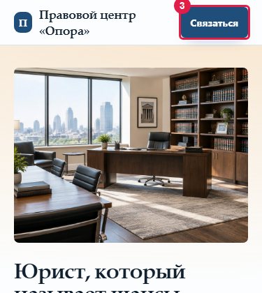 Скриншот к находке 3