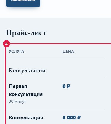 Скриншот к находке 4