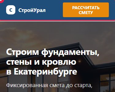 Скриншот к находке 2