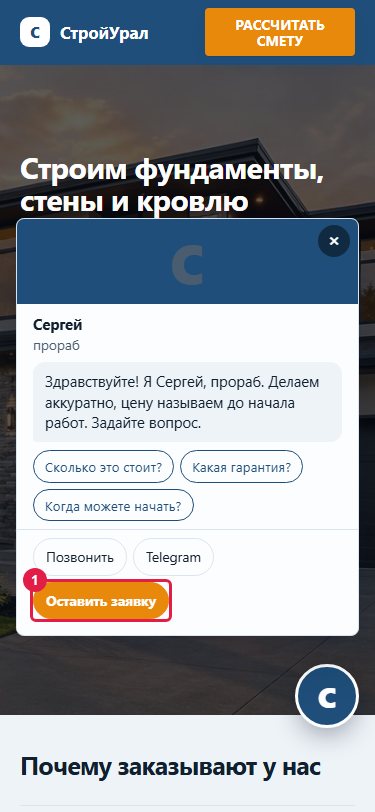Скриншот к находке 1