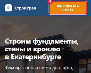 Скриншот к находке 5