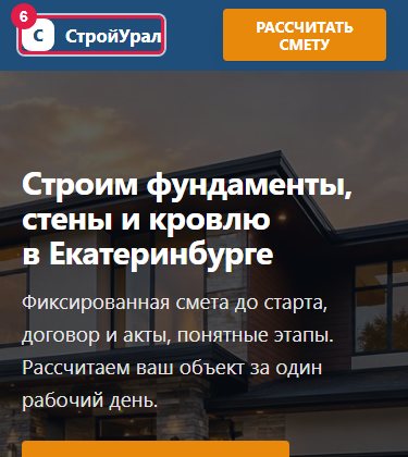 Скриншот к находке 6