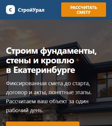 Скриншот к находке 8